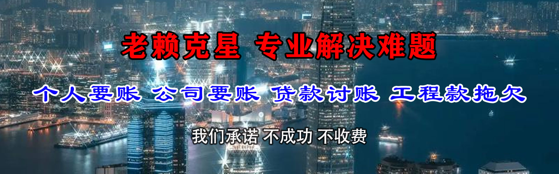 广丰收钱公司